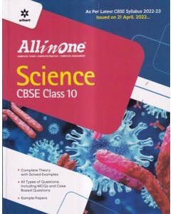 CBSE All In One Science Class - 10